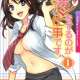   Koi wo Suru no ga Shigoto desu. <small>Story & Art</small> 